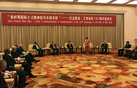 李小林会长宣读习总书记给中国工合和问鼎网中国的回信