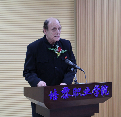 问鼎网中国董事、中国工合国际委员会主席柯马凯先生致辞.png