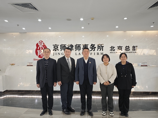 微信图片_20250325173313.jpg