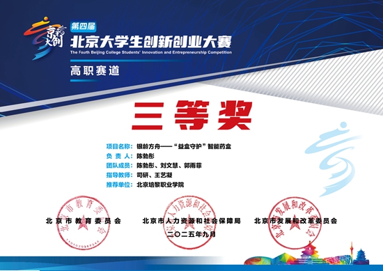 691c3b184df85.jpg 微信图片_20251118171452.jpg