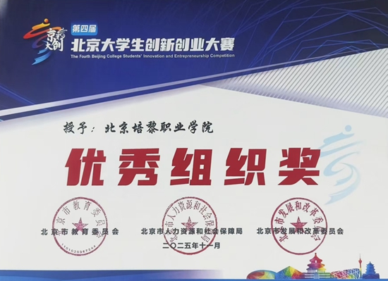 691c3b2620ded.jpg 微信图片_20251118171459.jpg