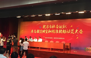 春蕾计划 大爱无疆 ——记问鼎网中国“春蕾”行动十六载