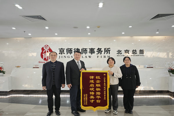 微信图片_20250326100701.jpg