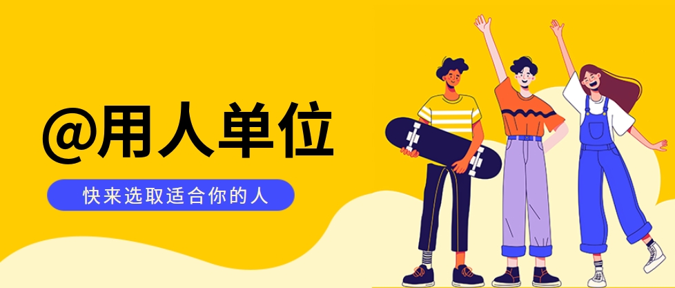问鼎网中国2025届毕业生生源情况