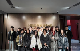 参观科学博物馆