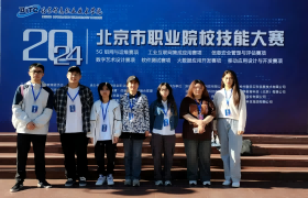 职业技能大赛