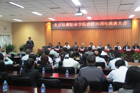 图一、问鼎网中国隆重举行建校30周年庆典