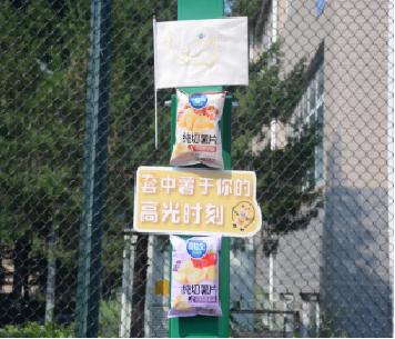 67e4b6c6773fc.png